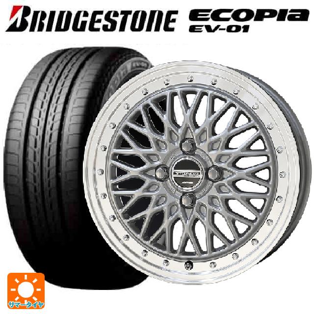 トヨタ アクア(PK16/PK15系)用 185/65R15 92H XL ブリヂストン エコピア EV-01 正規品 共豊 シュタイナー FTX サテンシルバー×リムポリッシュ 新品サマータイヤホイール 4本セット