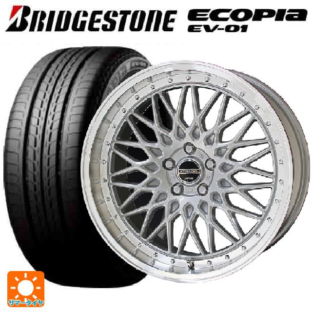 215/50R17 91V ブリヂストン エコピア EV-01 正規品 共豊 シュタイナー FTX サテンシルバー×リムポリッシュ 17-7J 国産車用 サマータイヤホイール4本セット|タイヤホイール専門店コニシタイヤ