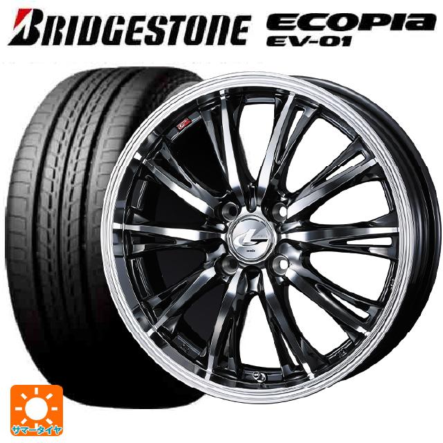 175/55R15 77V ブリヂストン エコピア EV-01 正規品 ウェッズ レオニス RT BMCMC 15-5.5J 国産車用 サマータイヤホイール4本セット