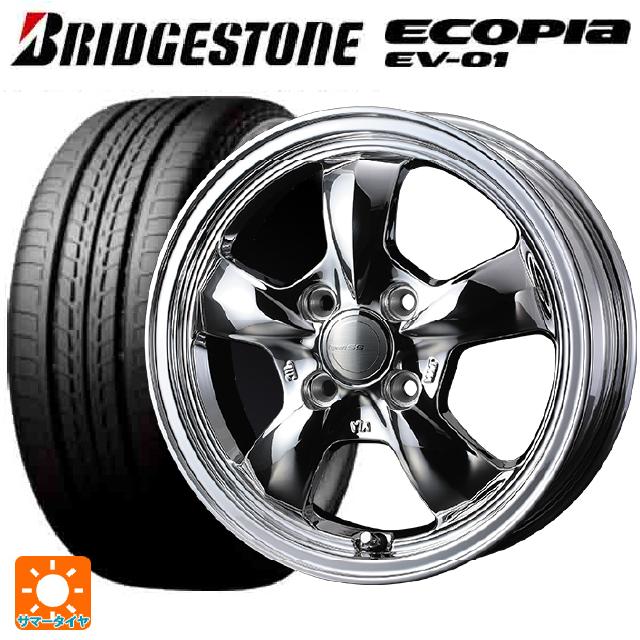 185/65R15 92H XL ブリヂストン エコピア EV-01 正規品 ウェッズ グラフト 5S ブライトスパッタリング 15-5.5J 国産車用 サマータイヤホイール4本セット