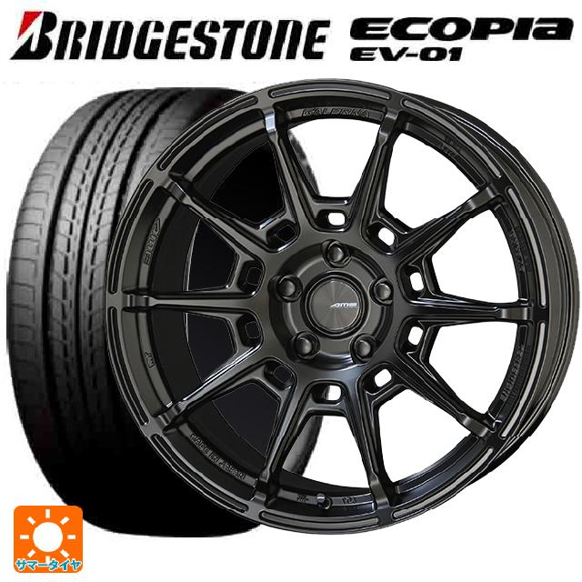 175/55R15 77V ブリヂストン エコピア EV-01 正規品 共豊 ガレルナ レフィーノ made by エンケイ MB 15-6J 国産車用 サマータイヤホイール4本セット｜タイヤホイール専門店コニシタイヤ