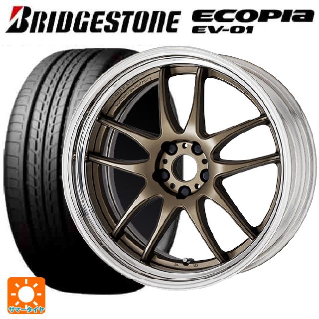 215/50R17 91V ブリヂストン エコピア EV-01 正規品 ワーク エモーション CR 2P AHG 17-7J 国産車用 サマータイヤホイール4本セット