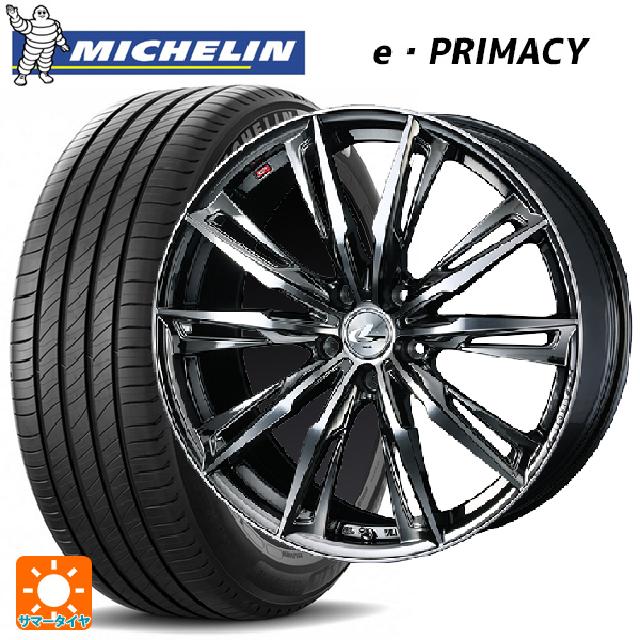 215/55R17 94V ミシュラン 正規品 Eプライマシー ウェッズ レオニス GX BMCMC 17-7J 国産車用 サマータイヤホイール4本セット|タイヤホイール専門店コニシタイヤ