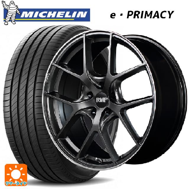 215/55R17 94V ミシュラン 正規品 Eプライマシー エムアイディー MID エクスクルーシブ 025F セミグロスガンメタ+リムエッジDC+ロゴマシニング 17-7J 国産車用 サマータイヤホイール4本セット
