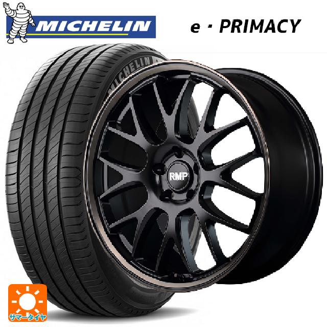 225/40R18 92Y XL S1 ミシュラン 正規品 Eプライマシー エムアイディー MID エクスクルーシブ 820F セミグロスブラック/ブロンズクリア 18-7J 国産車用 サマータイヤホイール4本セット