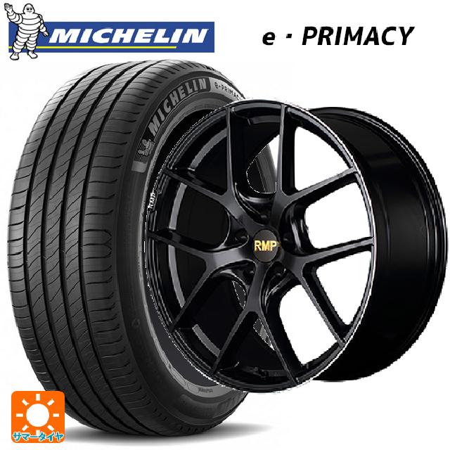 225/55R18 98V ミシュラン 正規品 Eプライマシー エムアイディー MID エクスクルーシブ 025F セミグロスブラック＋リムエッジDC＋ロゴマシニング 18-7J 国産車用 サマータイヤホイール4本セット