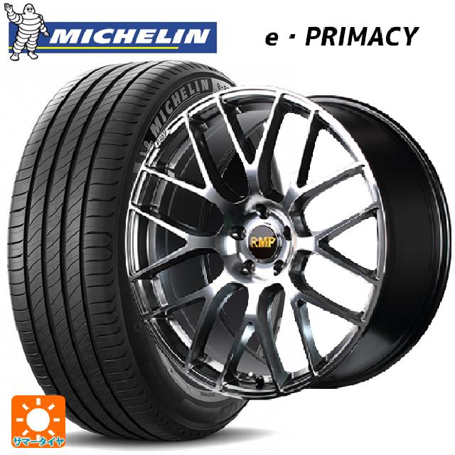 225/40R18 92Y XL S1 ミシュラン 正規品 Eプライマシー エムアイディー MID エクスクルーシブ 028F ハイパーメタルコートミラーカット 18-7J 国産車用 サマータイヤホイール4本セット 128,755円