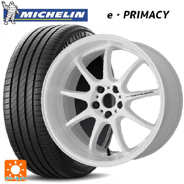 215/45R18 89W ミシュラン 正規品 Eプライマシー ワーク エモーション D9R WHT 18-7.5J 国産車用 サマータイヤホイール4本セット|タイヤホイール専門店コニシタイヤ