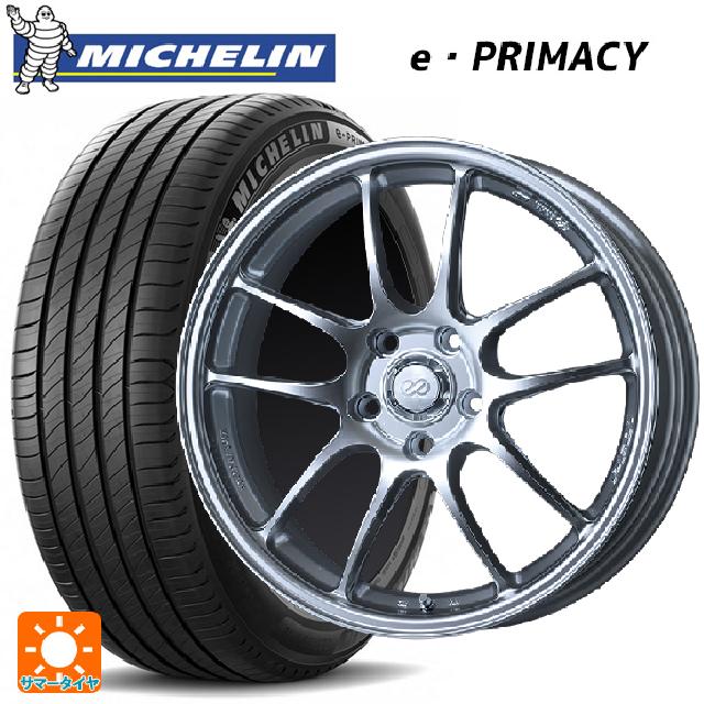 ホンダ ZR-V(RZ4)用 215/55R17 94V ミシュラン 正規品 Eプライマシー エンケイ パフォーマンスライン PF01 スパークルシルバー 新品サマータイヤホイール 4本セット|タイヤホイール専門店コニシタイヤ
