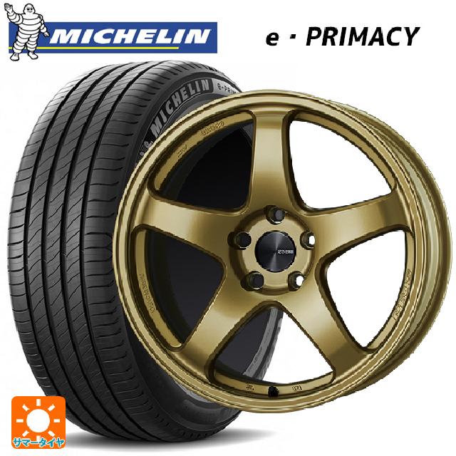 225/55R19 103V XL ミシュラン 正規品 Eプライマシー エンケイ パフォーマンスライン PF05 GO 19-8J 国産車用 サマータイヤホイール4本セット｜タイヤホイール専門店コニシタイヤ