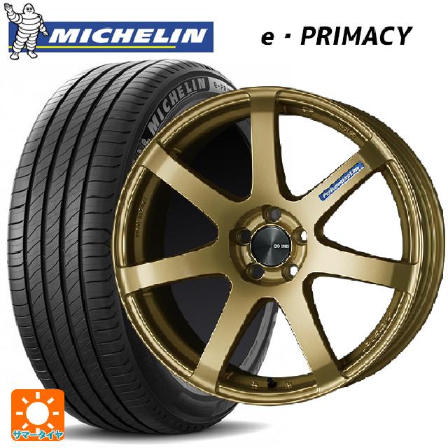 225/55R19 103V XL ミシュラン 正規品 Eプライマシー エンケイ パフォーマンスライン PF07 GO 19-8J 国産車用 サマータイヤホイール4本セット|タイヤホイール専門店コニシタイヤ
