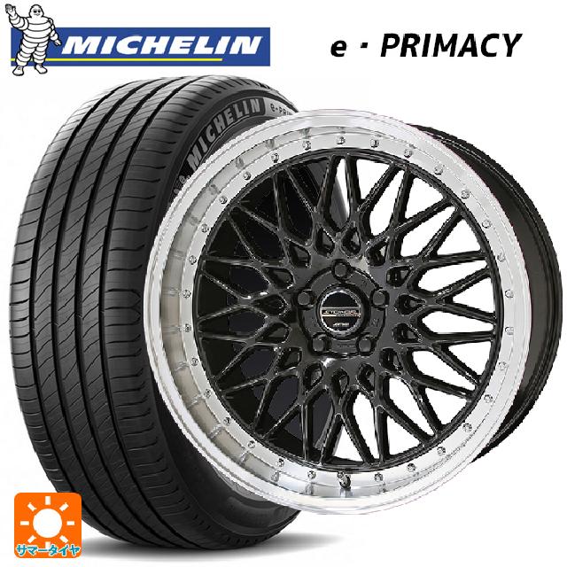 225/40R18 92Y XL S1 ミシュラン 正規品 Eプライマシー 共豊 シュタイナー FTX オニキスブラック×リムポリッシュ 18-7.5J 国産車用 サマータイヤホイール4本セット