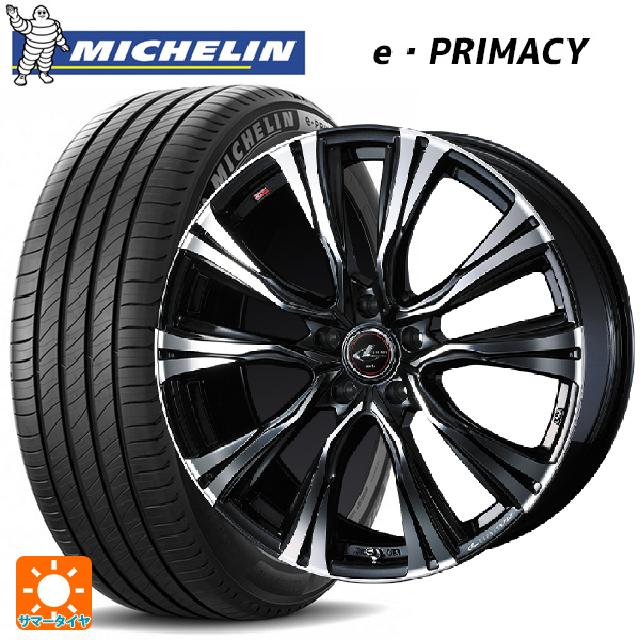 225/55R19 103V XL ミシュラン 正規品 Eプライマシー ウェッズ レオニス VR PBMC 19-8J 国産車用 サマータイヤホイール4本セット|タイヤホイール専門店コニシタイヤ