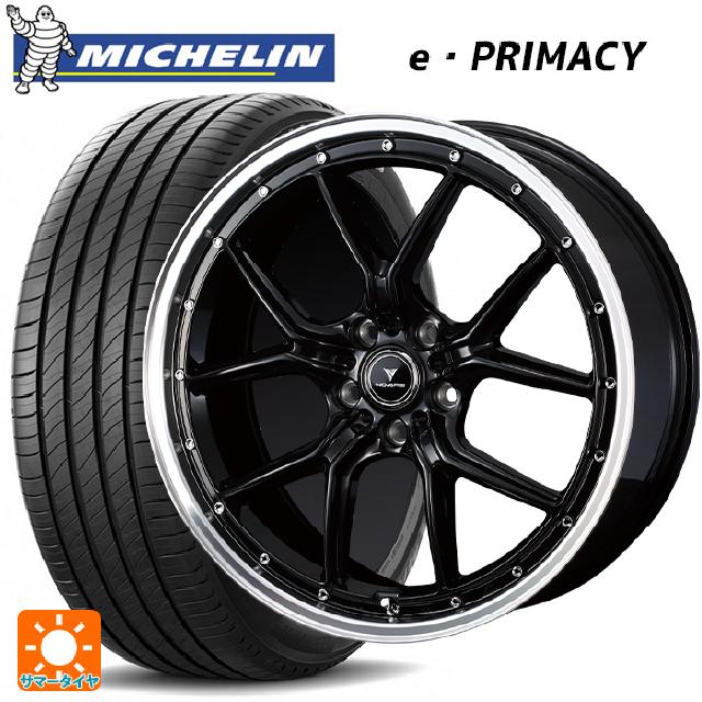 225/55R18 98V ミシュラン 正規品 Eプライマシー ウェッズ ノヴァリス アセットS1 BLACK/RIM POLISH 18-7.5J 国産車用 サマータイヤホイール4本セット 104,320円