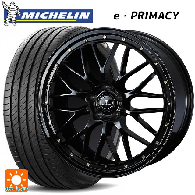 スバル フォレスター(SL系)用 235/50R19 99V ミシュラン Eプライマシー 正規品 ウェッズ ノヴァリス アセットエムワン ブラック/ゴールドピアス 新品サマータイヤホイール 4本セット|タイヤホイール専門店コニシタイヤ