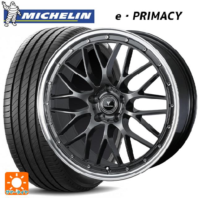 225/55R19 103V XL ミシュラン 正規品 Eプライマシー ウェッズ ノヴァリス アセットエムワン ガンメタ/リムポリッシュ 19-8J 国産車用 サマータイヤホイール4本セット｜タイヤホイール専門店コニシタイヤ