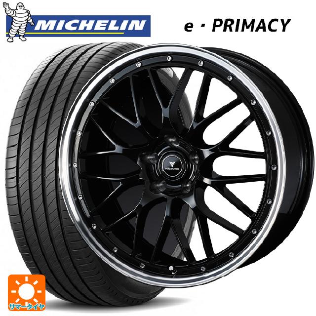 225/55R19 103V XL ミシュラン 正規品 Eプライマシー ウェッズ ノヴァリス アセットエムワン ブラック/リムポリッシュ 19-8J 国産車用 サマータイヤホイール4本セット|タイヤホイール専門店コニシタイヤ
