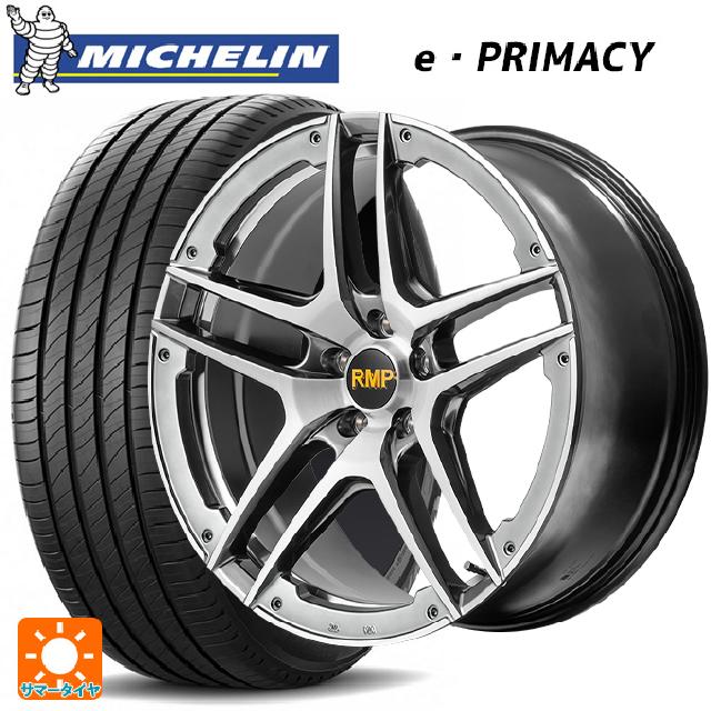 215/50R17 95W XL ミシュラン 正規品 Eプライマシー エムアイディー MID エクスクルーシブ 025SV ハイパーメタルコート/ブラシュド/アンダーカット 17-7J 国産車用 サマータイヤホイール4本セット｜タイヤホイール専門店コニシタイヤ 124,795円