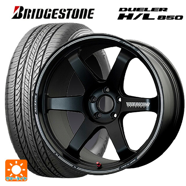235/55R19 101V ブリヂストン デューラー HL850 正規品 レイズ ボルクレーシング TE37ウルトラ トラックエディション2 BC 19-8.5J 国産車用 サマータイヤホイール4本セット｜タイヤホイール専門店コニシタイヤ