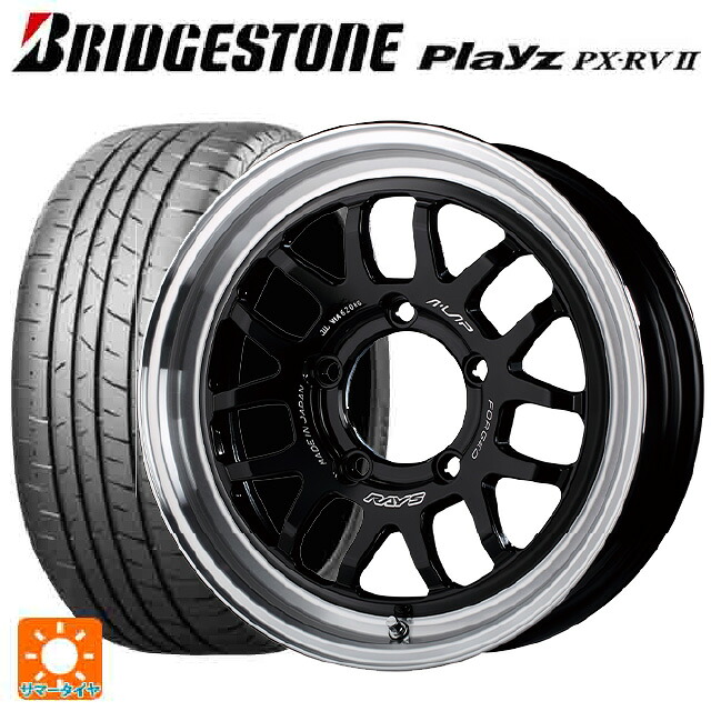 215/65R16 98H ブリヂストン プレイズ PX-RV2 正規品 レイズ A LAP(エーラップ) 07X BD 16-6J 国産車用 サマータイヤホイール4本セット
