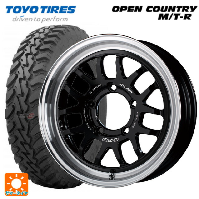 195R16 104Q トーヨー オープンカントリー MTR ブラックレター レイズ A LAP(エーラップ) 07X BD 16-6J 国産車用 サマータイヤホイール4本セット