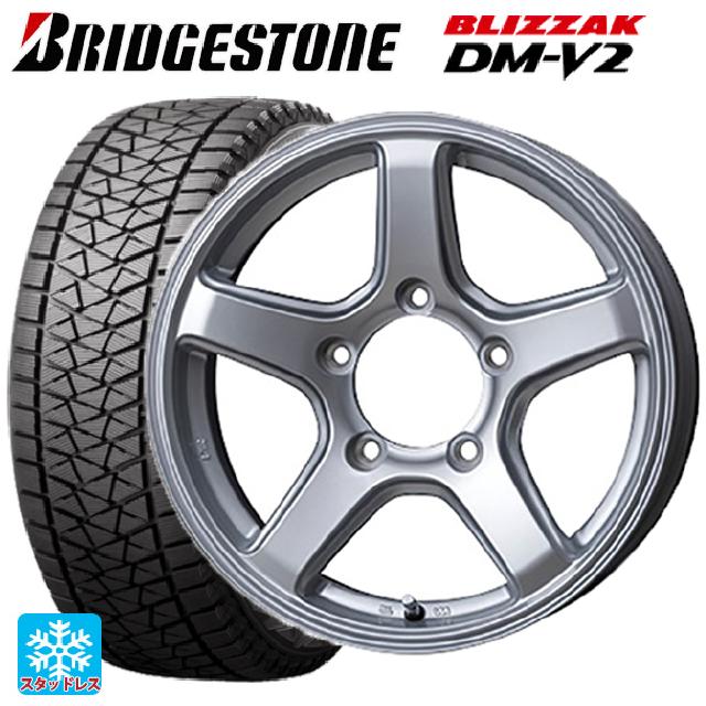 スズキ ジムニーシエラ(74系)用 195/80R15 96Q ブリヂストン ブリザック DMV2 正規品 トピー ME-A シルバー 新品スタッドレスタイヤホイール 5本セット