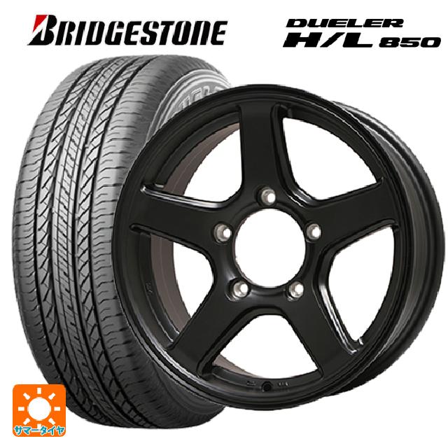 在庫有 215/65R16 98H ブリヂストン デューラー HL850 正規品 トピー ME-A # MB 16-5.5J 国産車用 サマータイヤホイール4本セット