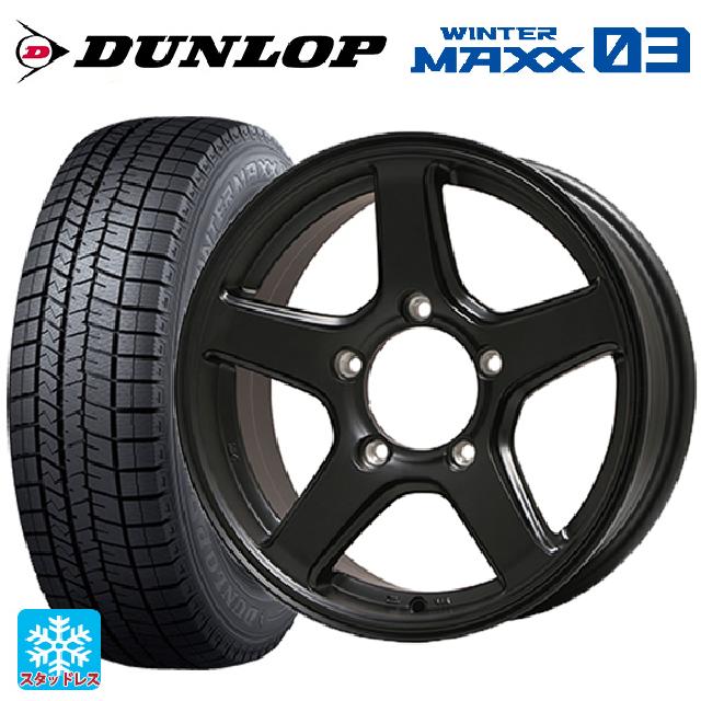 スズキ ジムニー(64系)用 215/70R16 100Q ダンロップ ウィンターマックス 03(WM03) トピー ME-A # MB 新品スタッドレスタイヤホイール 4本セット