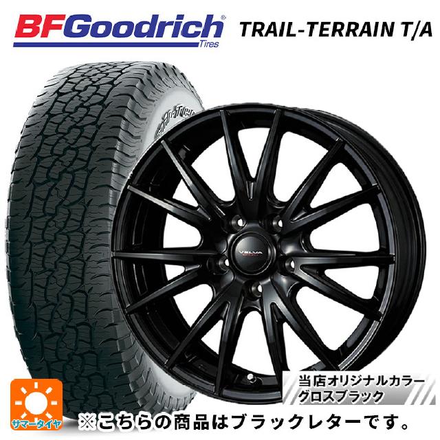 レクサス LBX(10系)用 225/55R18 102H XL BFグッドリッチ トレイルテレーン T/A ブラックレター 正規品 ウェッズ ヴェルバ スポルト2 # グロスブラック 新品サマータイヤホイール 4本セット｜タイヤホイール専門店コニシタイヤ