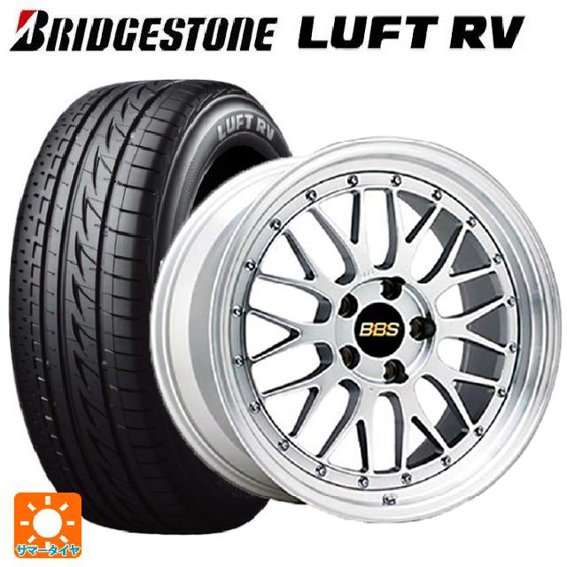 215/50R17 95V XL ブリヂストン ルフトRV(日本製) 正規品 # BBS LM DS-SLD 17-7J 国産車用 サマータイヤホイール4本セット｜タイヤホイール専門店コニシタイヤ 242,888円