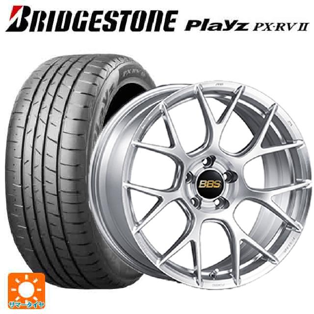 225/50R18 95W ブリヂストン プレイズ PX-RV2 正規品 BBS RE-V7 DS 18-7.5J 国産車用 サマータイヤホイール4本セット|タイヤホイール専門店コニシタイヤ