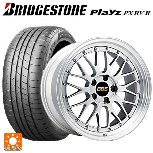 215/45R17 91W XL ブリヂストン プレイズ PX-RV2 正規品 BBS LM DS-SLD 17-7J 国産車用 サマータイヤホイール4本セット｜タイヤホイール専門店コニシタイヤ