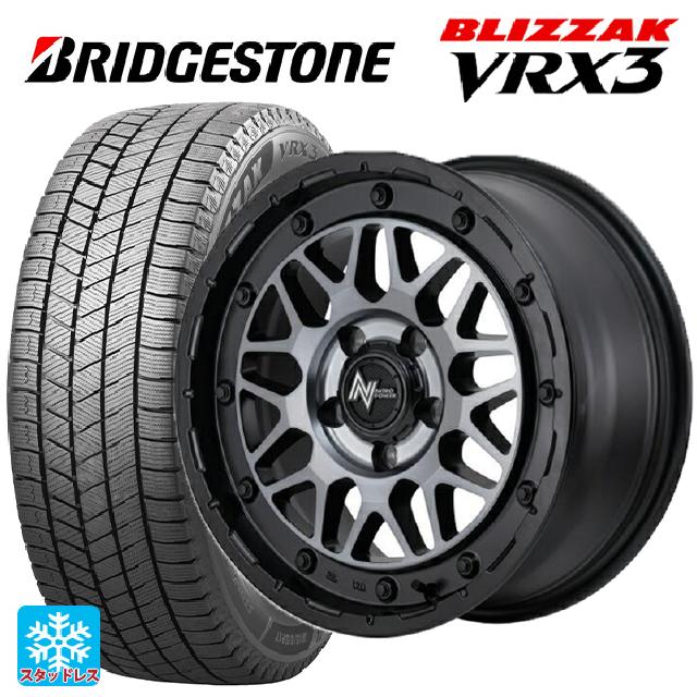 ホンダ ステップワゴン(RP6~8)用 205/60R16 96Q XL ブリヂストン ブリザック VRX3 正規品 エムアイディー ナイトロパワー M29 スティンガー セミグロスブラッククリア 新品スタッドレスタイヤホイール 4本セット