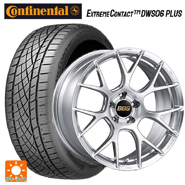 マツダ CX-80(KL5/KL3系)用 235/55R19 105W XL コンチネンタル エクストリームコンタクト DWS06プラス 正規品 BBS RE-V7 DS 新品サマータイヤホイール 4本セット