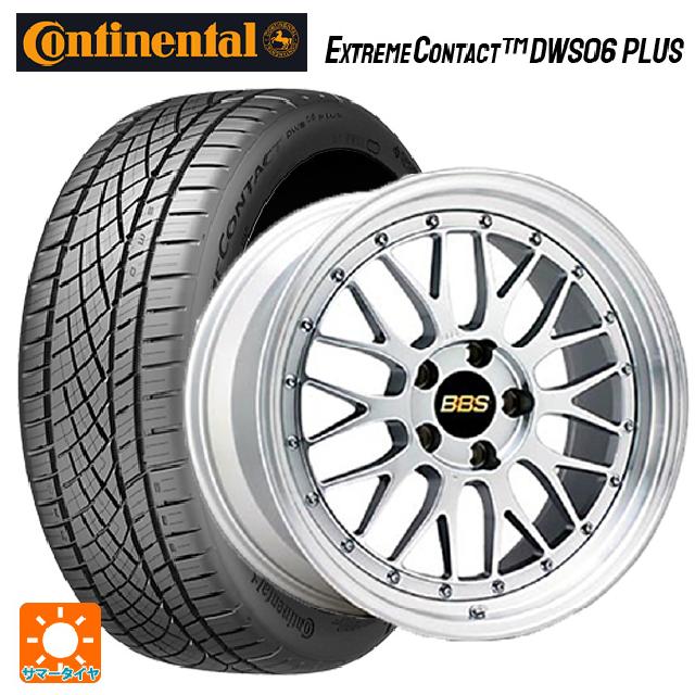235/45R18 98Y XL コンチネンタル エクストリームコンタクト DWS06プラス 正規品 BBS LM DS-SLD 18-7.5J 国産車用 サマータイヤホイール4本セット|タイヤホイール専門店コニシタイヤ
