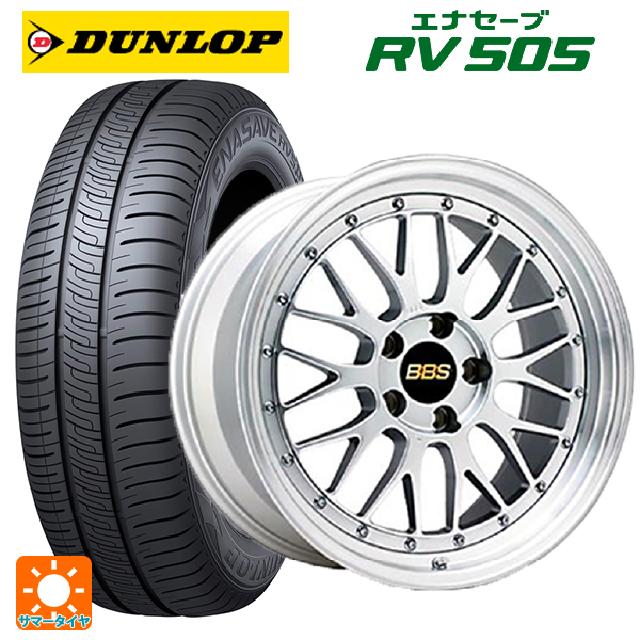 245/40R20 99W ダンロップ エナセーブ RV505 BBS LM DS-SLD 20-9.5J 国産車用 サマータイヤホイール4本セット