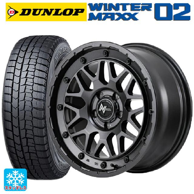 2024年製 215/60R17 96Q ダンロップ ウィンターマックス 02(WM02) # エムアイディー ナイトロパワー M29 スティンガー バレルブラック 17-7J 国産車用 スタッドレスタイヤホイール4本セット