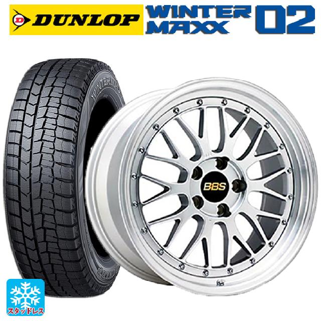 2024年製 225/55R17 97Q ダンロップ ウィンターマックス 02(WM02) # BBS LM DS-SLD 17-7.5J 国産車用 スタッドレスタイヤホイール4本セット 262,913円