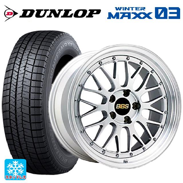 トヨタ ヴェルファイア(30系)用 245/40R19 94Q ダンロップ ウィンターマックス 03(WM03) BBS LM DS-SLD 新品スタッドレスタイヤホイール 4本セット｜タイヤホイール専門店コニシタイヤ