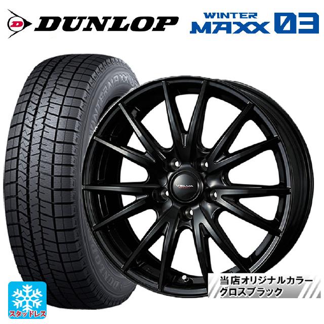レクサス LM(TAWH15W)用 225/55R19 103Q XL ダンロップ ウィンターマックス 03(WM03) ウェッズ ヴェルバ スポルト2 # グロスブラック 新品スタッドレスタイヤホイール 4本セット