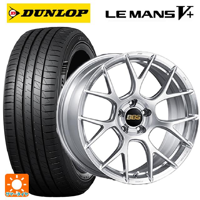 レクサス IS(30系)用 235/40R19 96W XL ダンロップ ルマン5プラス(ルマン5+) BBS RE-V7 DS 新品サマータイヤホイール 4本セット