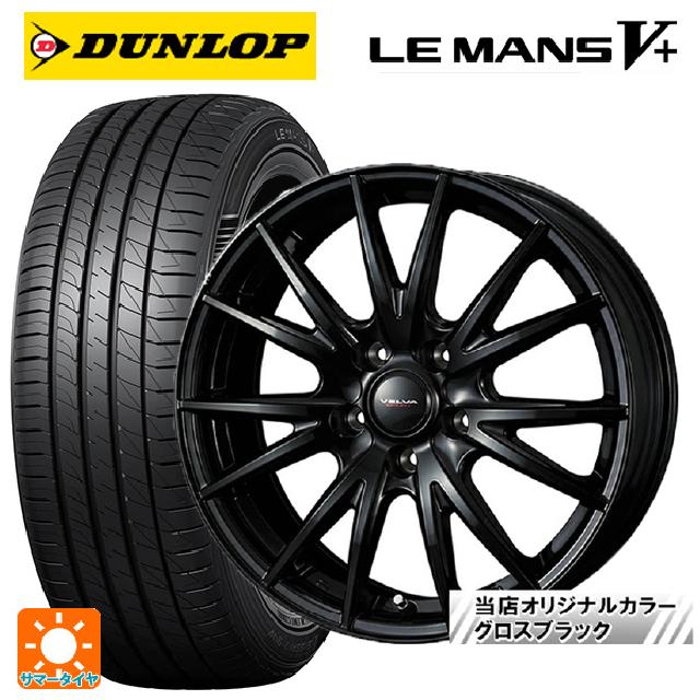 トヨタ ヴォクシー(90系)用 225/35R19 88W XL ダンロップ ルマン5プラス(ルマン5+) # ウェッズ ヴェルバ スポルト2 # グロスブラック 新品サマータイヤホイール 4本セット