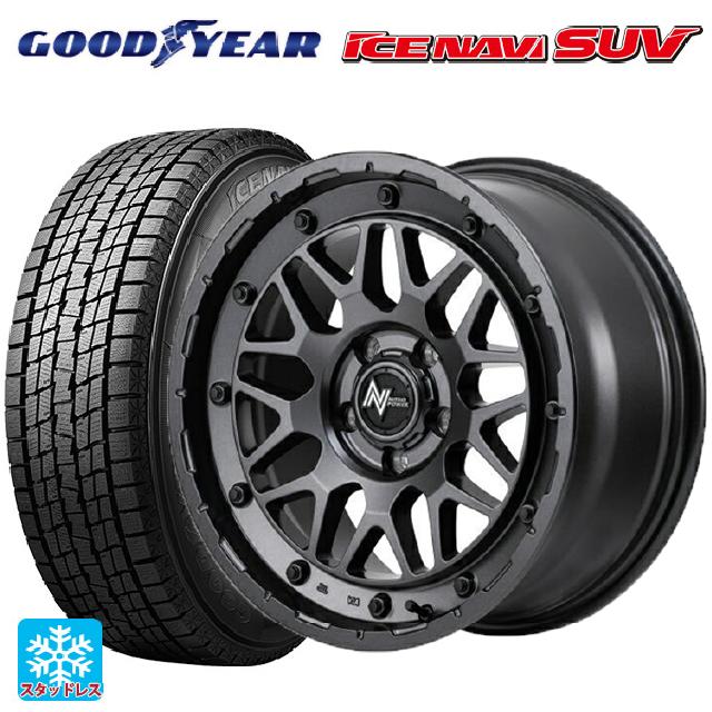 2025年製 225/60R17 99Q グッドイヤー アイスナビ SUV エムアイディー ナイトロパワー M29 スティンガー バレルブラック 17-7J 国産車用 スタッドレスタイヤホイール4本セット 102,255円