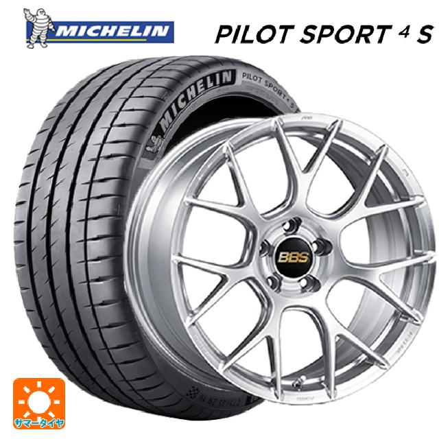 トヨタ GR86(ZN8)用 235/40R18 95Y XL ミシュラン 正規品 パイロットスポーツ4S BBS RE-V7 DS 新品サマータイヤホイール 4本セット|タイヤホイール専門店コニシタイヤ