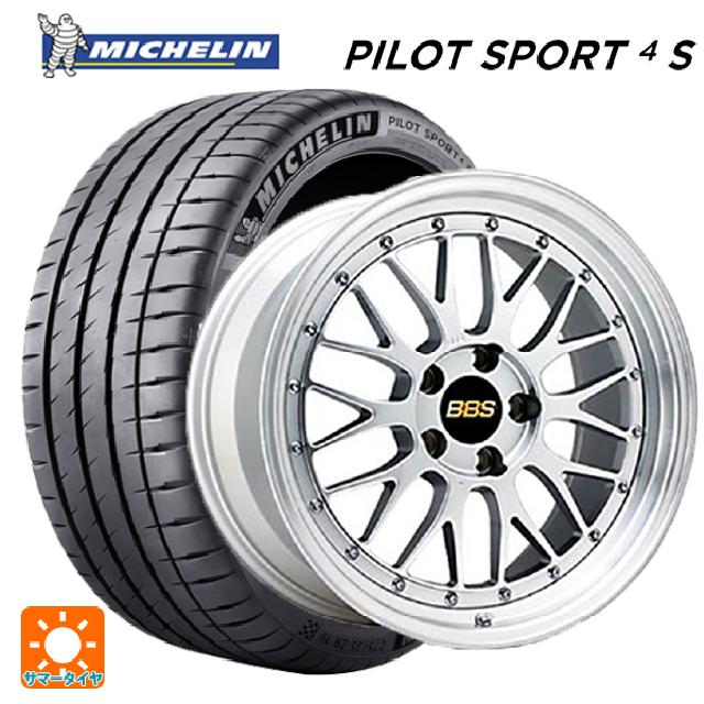 レクサス LM(TAWH15W)用 245/45R20 103Y XL ミシュラン 正規品 パイロットスポーツ4S BBS LM DS-SLD 新品サマータイヤホイール 4本セット