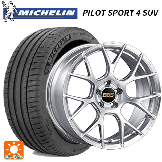 255/45R20 105Y XL ミシュラン 正規品 パイロットスポーツ4SUV BBS RE-V7 DS 20-8J 国産車用 サマータイヤホイール4本セット