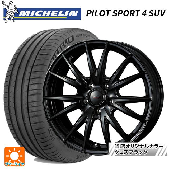 トヨタ クラウンエステート(AZSH38/39)用 235/60R18 107W XL ミシュラン 正規品 パイロットスポーツ4SUV ウェッズ ヴェルバ スポルト2 # グロスブラック 新品サマータイヤホイール 4本セット