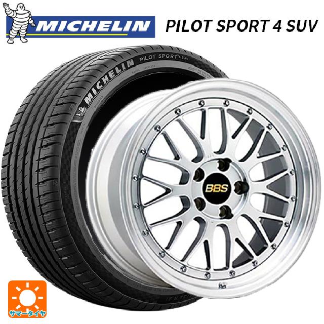 マツダ CX-80(KL5/KL3系)用 235/55R19 105Y XL ミシュラン 正規品 パイロットスポーツ4SUV FRV BBS LM DS-SLD 新品サマータイヤホイール 4本セット