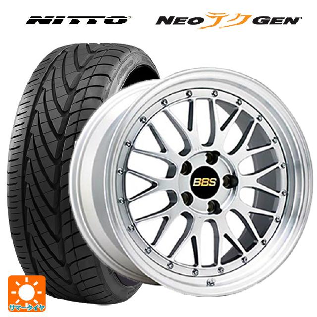 245/30R20 90W XL ニットー NEOテクGEN # BBS LM DS-SLD 20-9.5J 国産車用 サマータイヤホイール4本セット