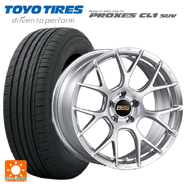 225/55R19 99V トーヨー プロクセス CL1 SUV BBS RE-V7 DS 19-8J 国産車用 サマータイヤホイール4本セット